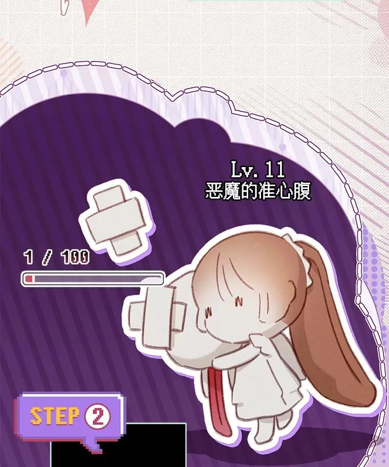 32.杀人训练50