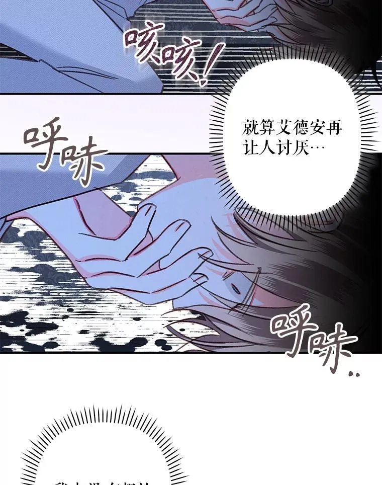19.吸…呼…吸…呼…17