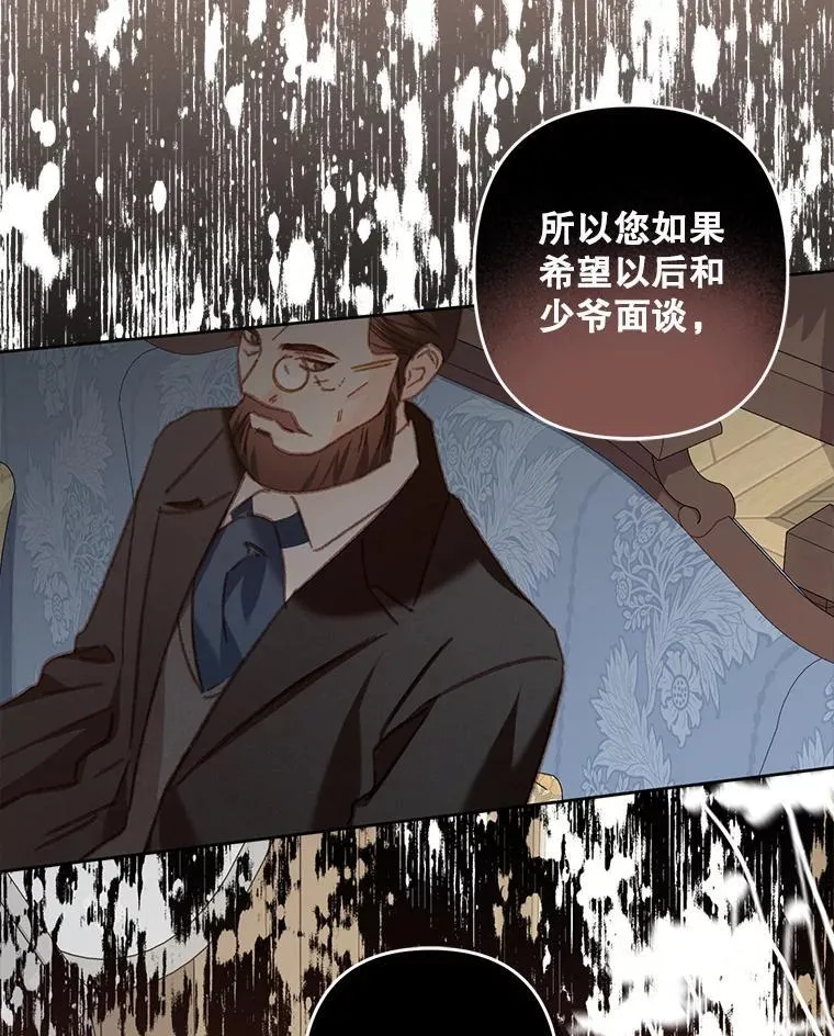 40.此间禁烟37