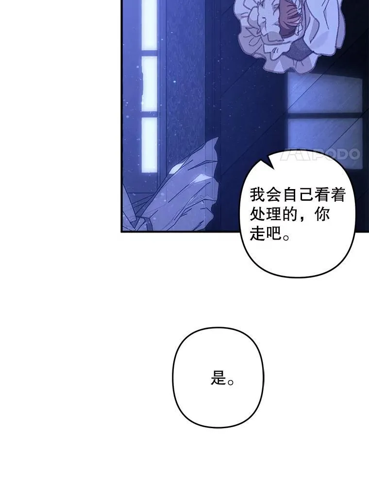8.自寻烦恼51