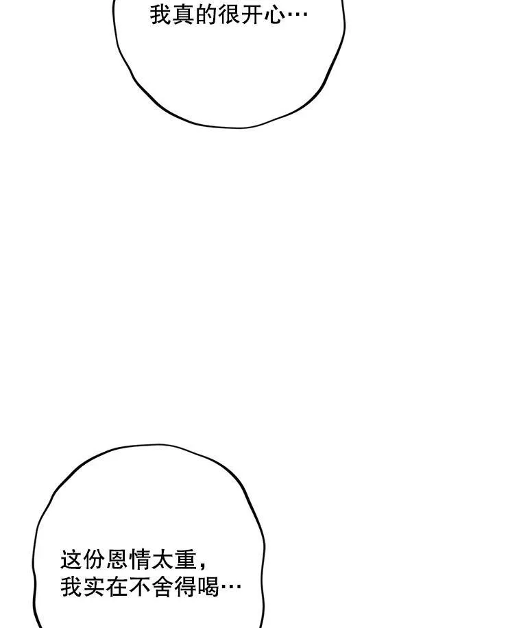 25.特别的茶29