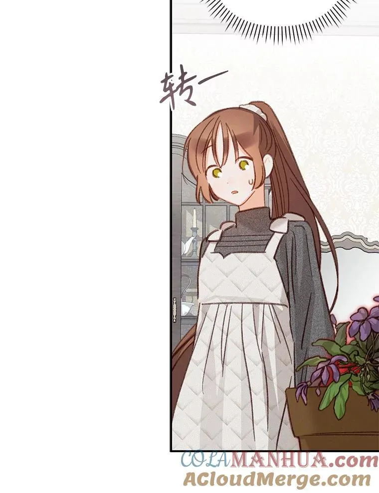 20.问道于花80