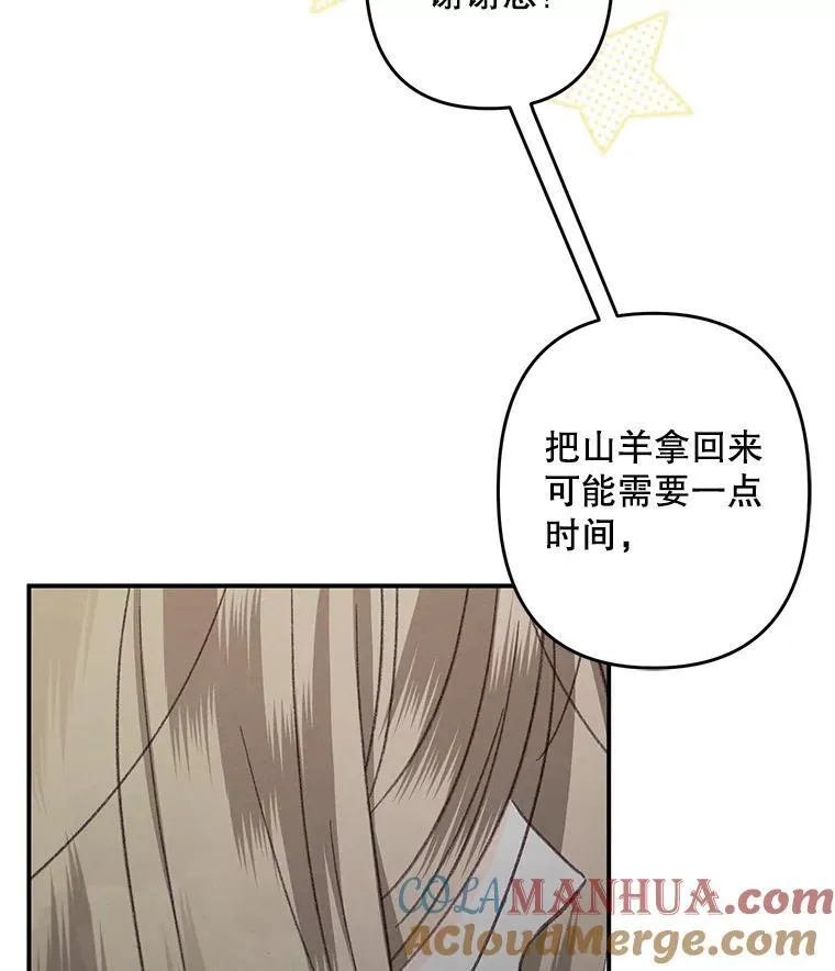 22.疯言疯语80