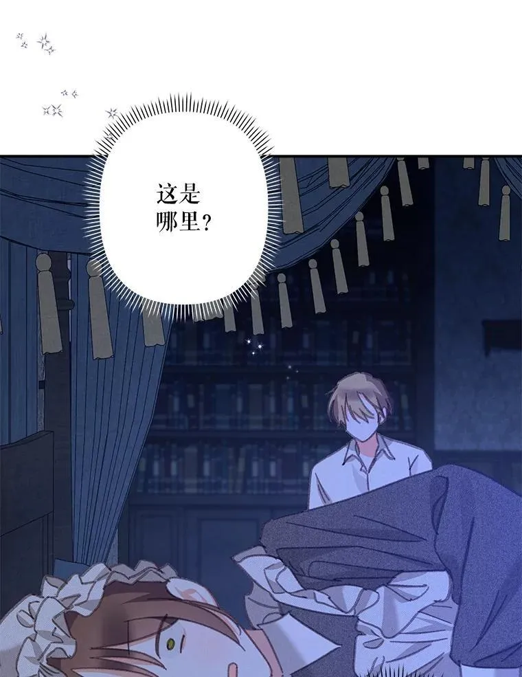 8.自寻烦恼18