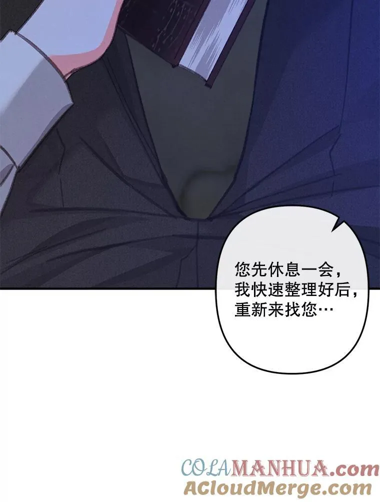 8.自寻烦恼40
