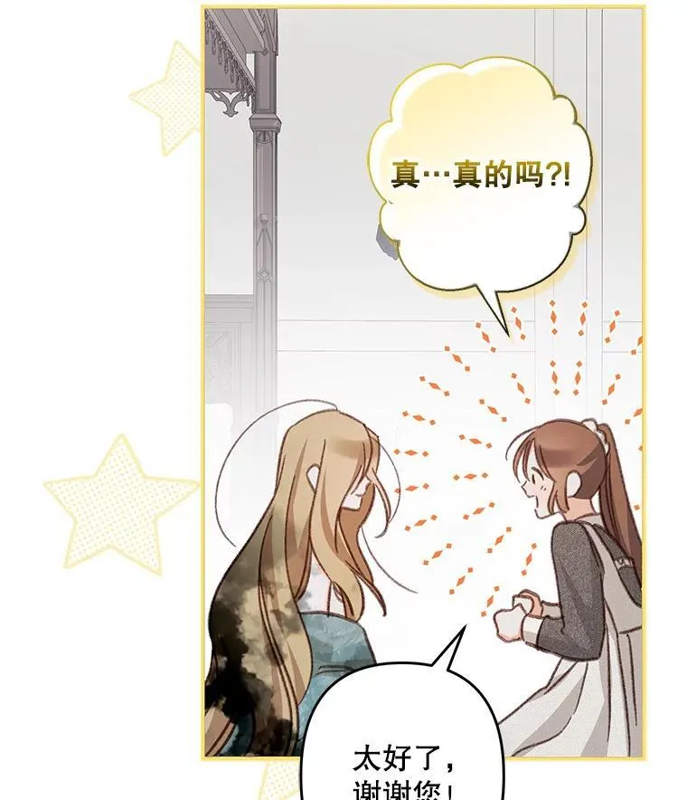 22.疯言疯语79