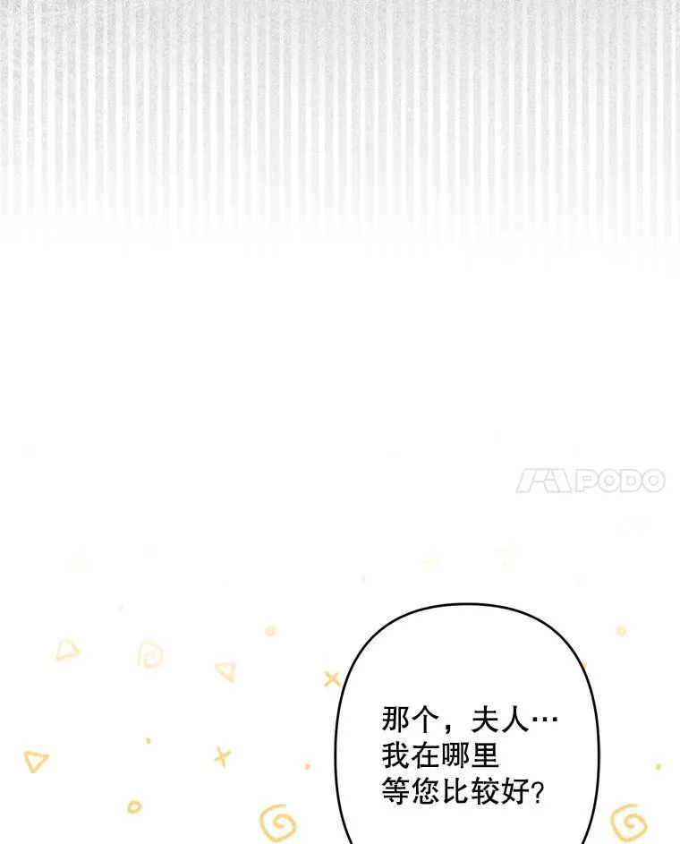 26.安心之所41