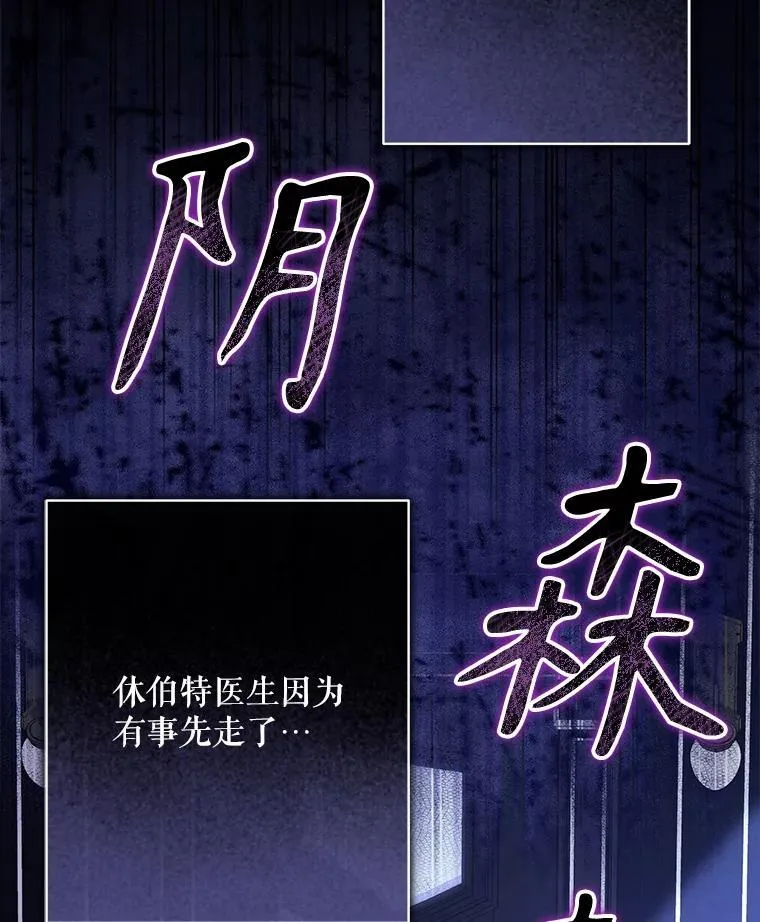 46.恐惧的内心11