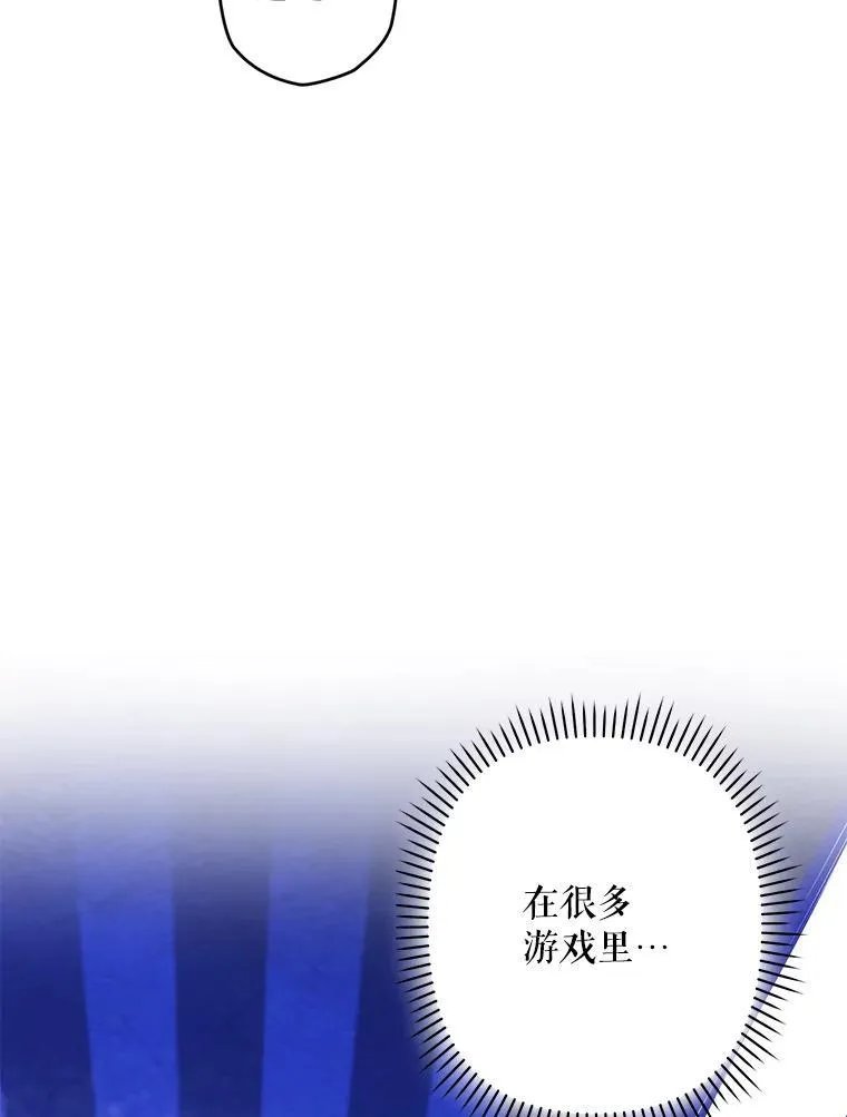 14.烫金恶意102