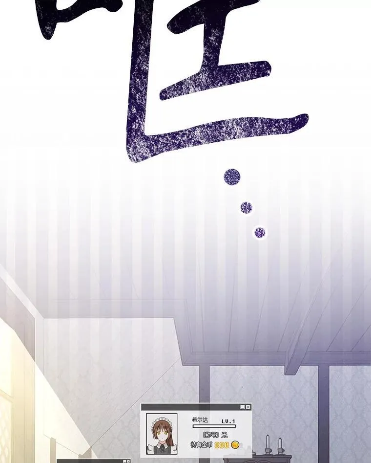 1.幻剧开幕165