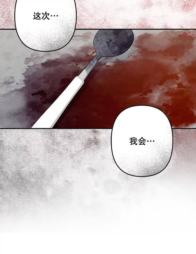 28.空寂皮囊74