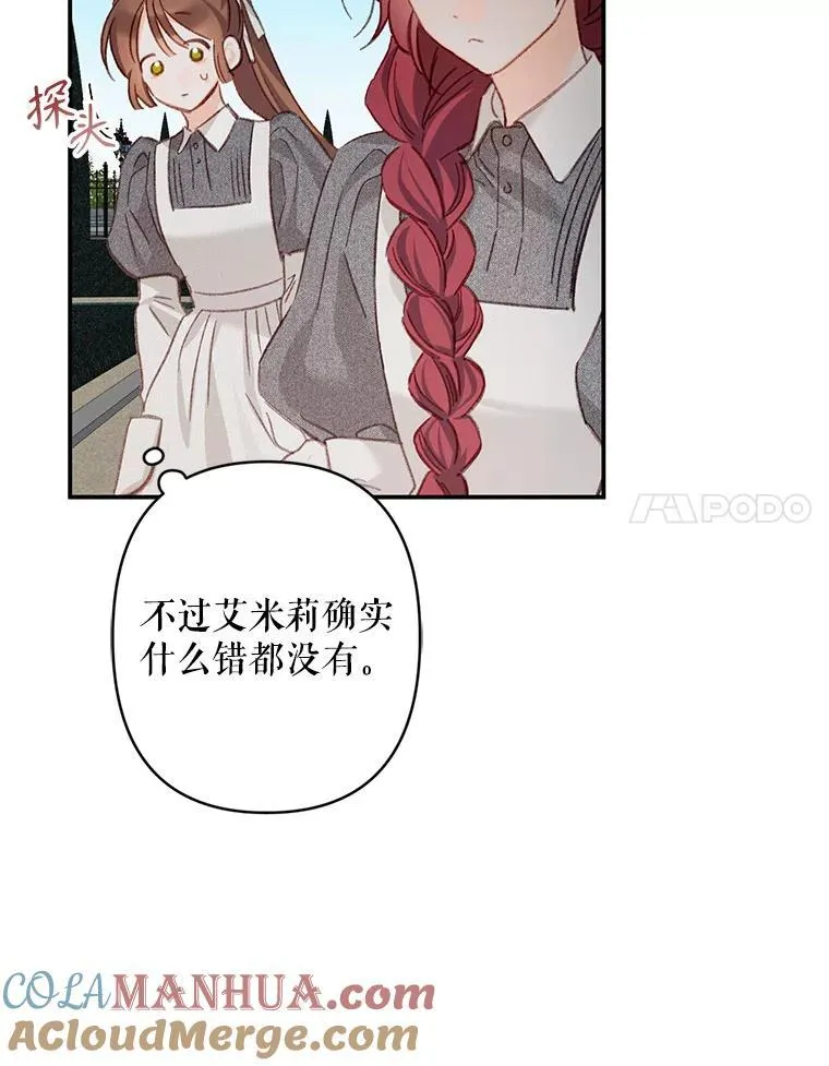 2.轮回游戏64