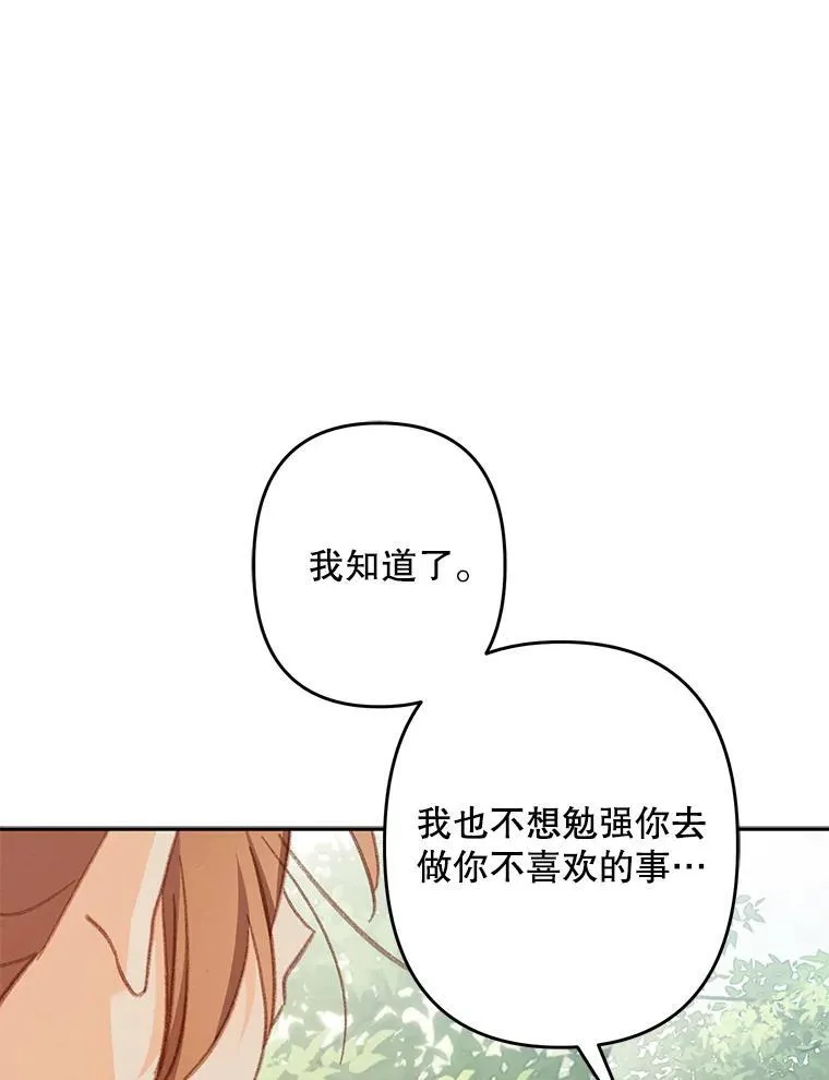 32.杀人训练26