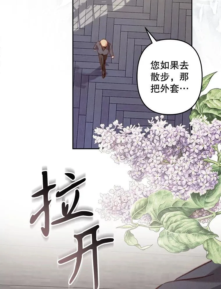 34.歇斯底里71