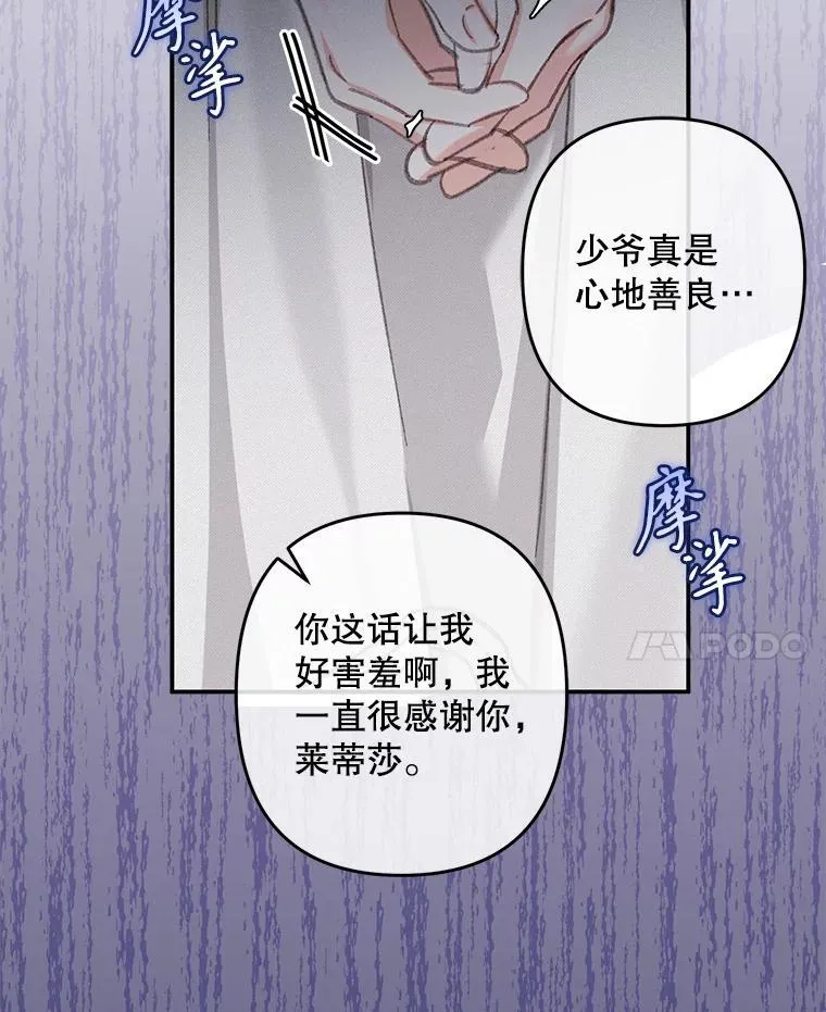 5.今夜缘何无眠33