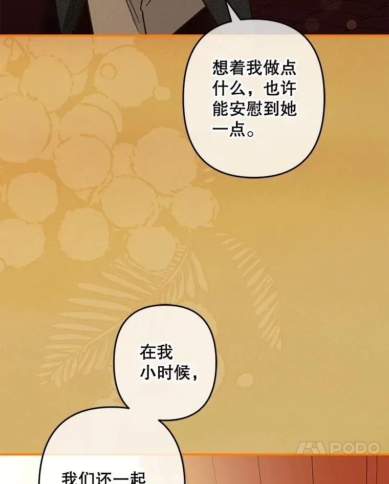 14.烫金恶意89