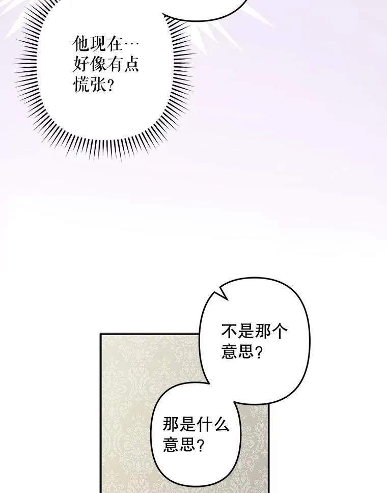 24.甚于恶魔62