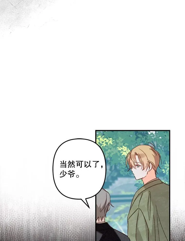 16.恶魔之说89