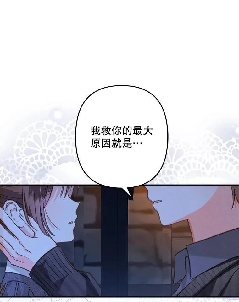 29.幽静之室87
