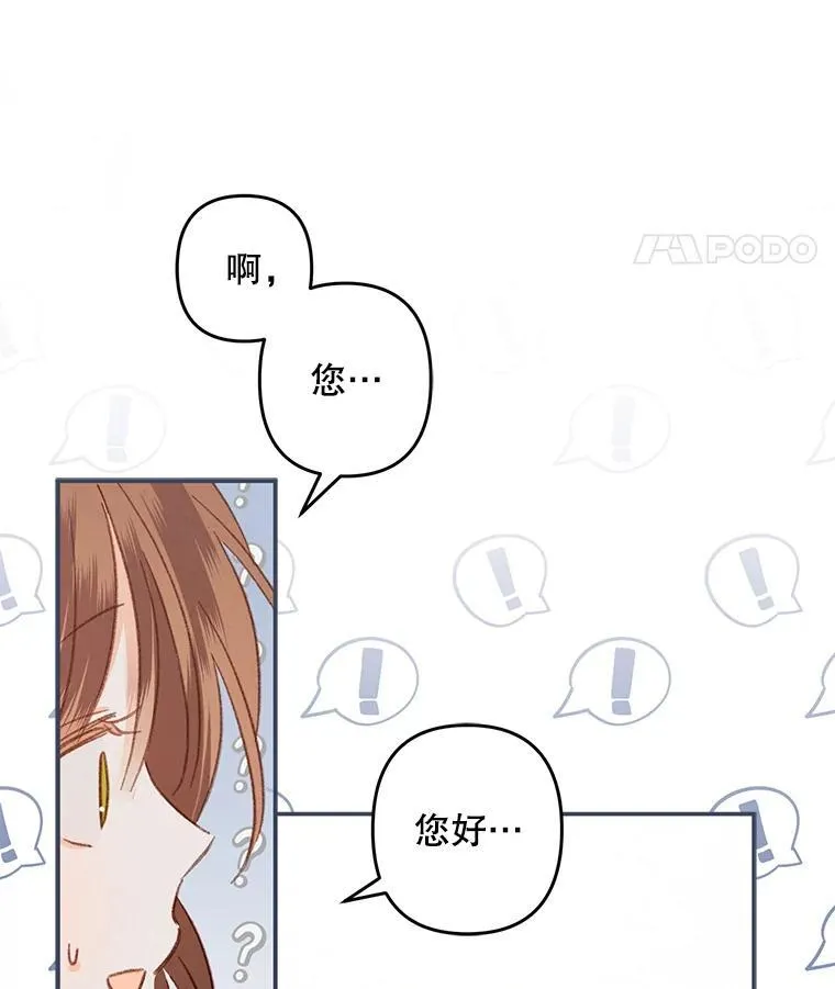 15.感受春天35