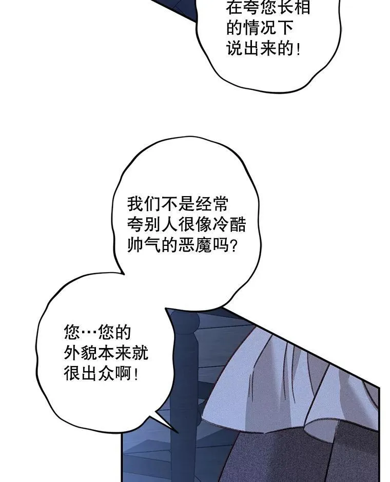 18.摧岚既盛57