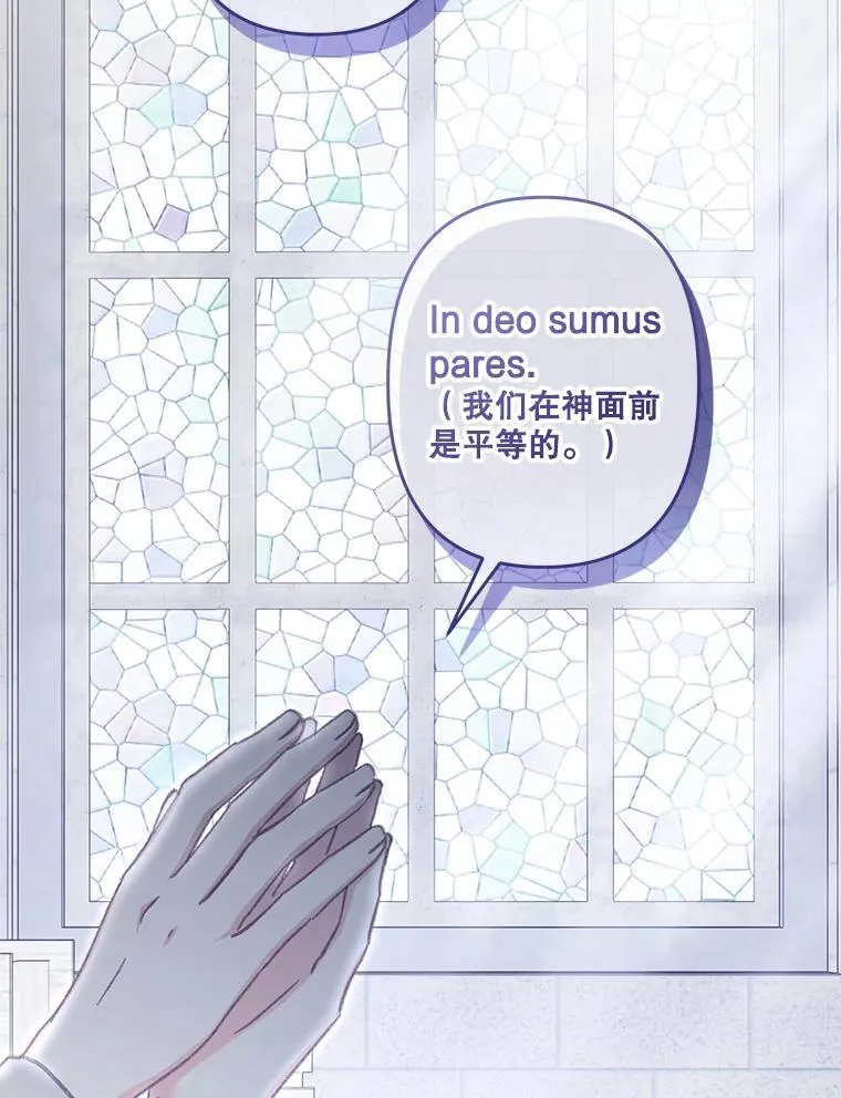 27.非礼勿视77