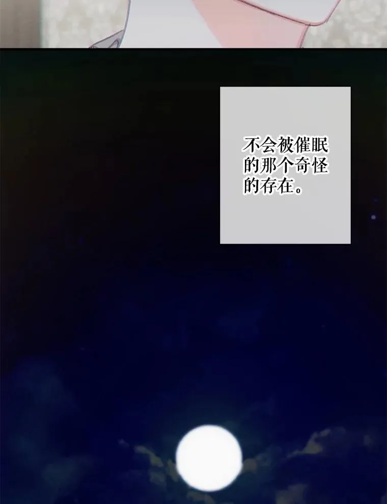 7.觐见诅咒101
