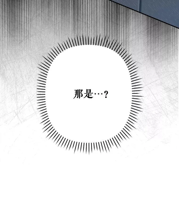 11.异乡轶闻111