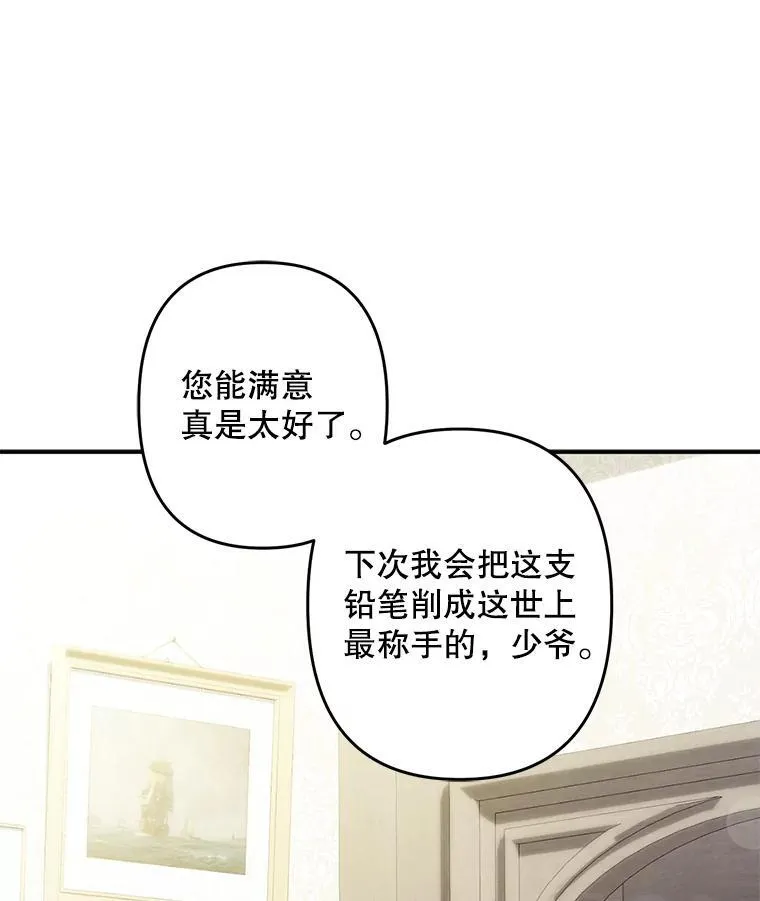 20.问道于花59