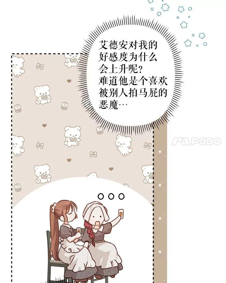 9.访问疯狂82