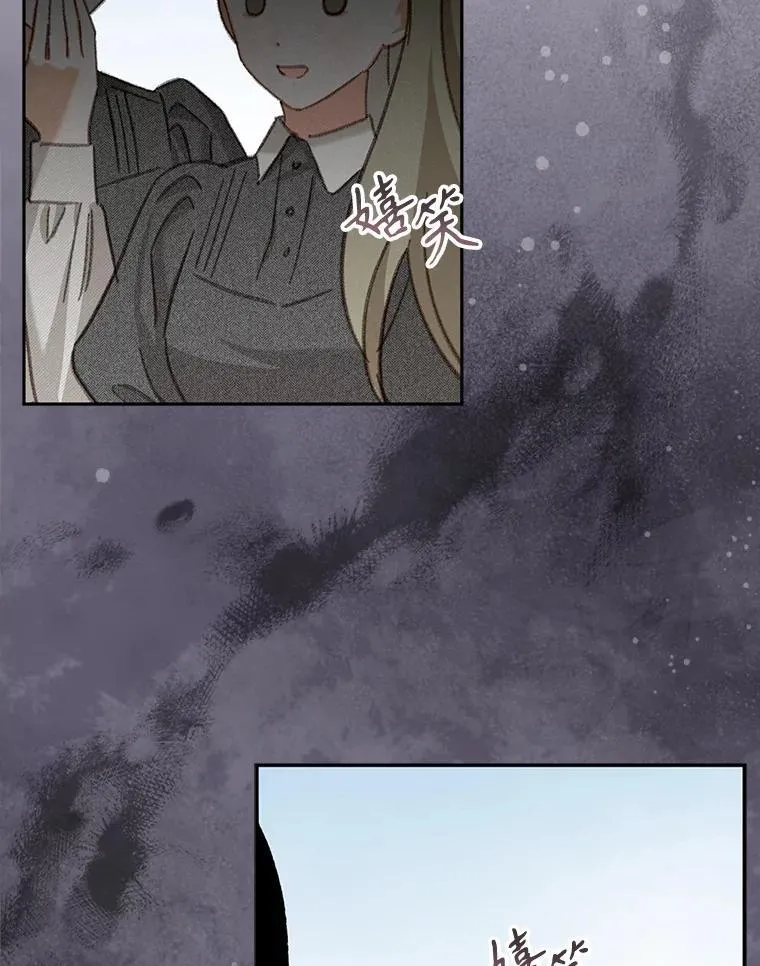 4.龃龉生隙26