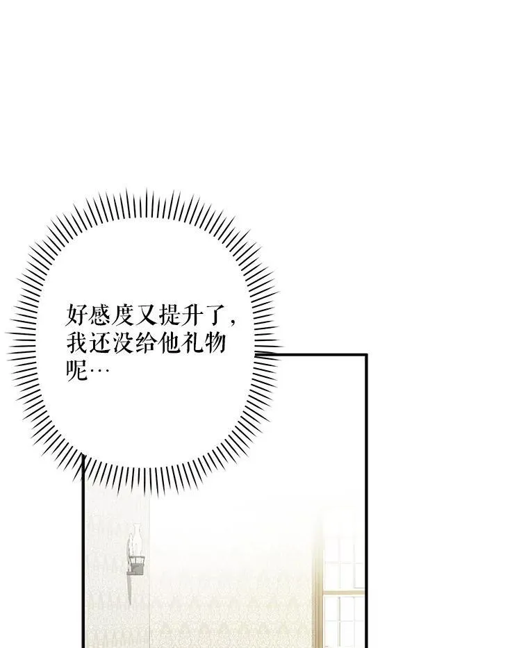 20.问道于花137
