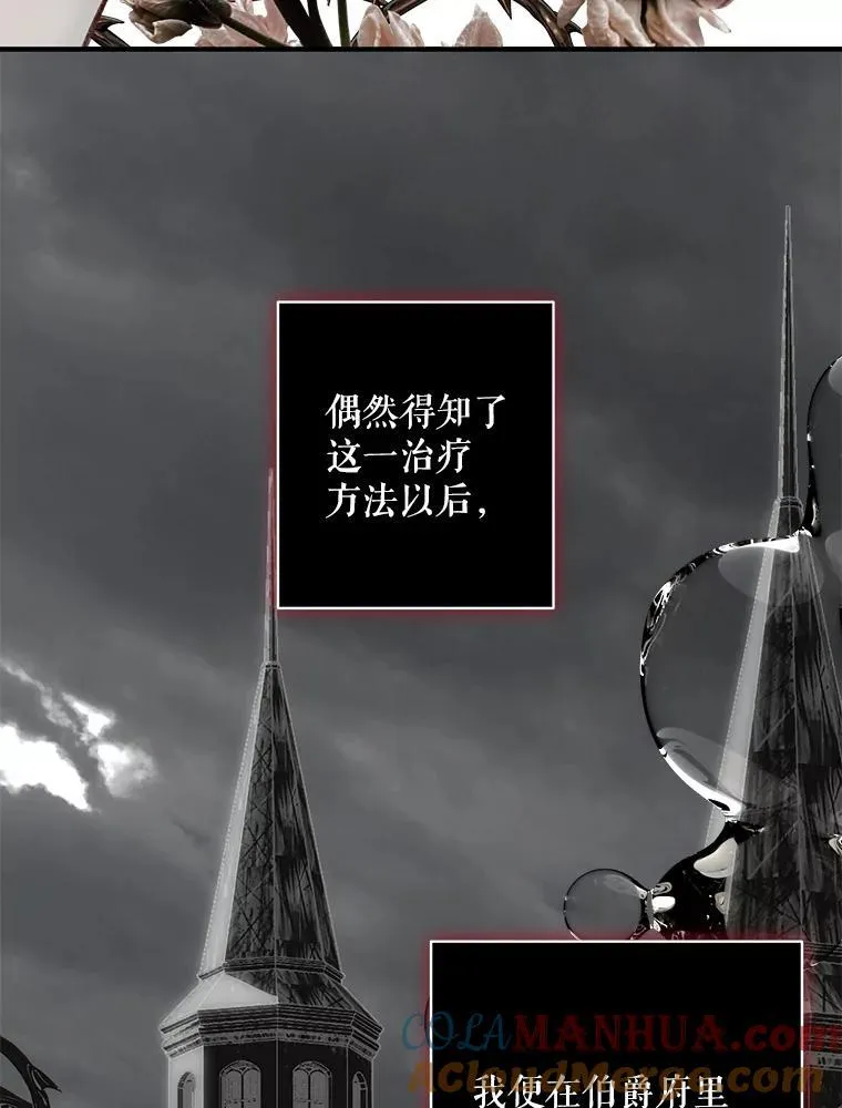 16.恶魔之说64