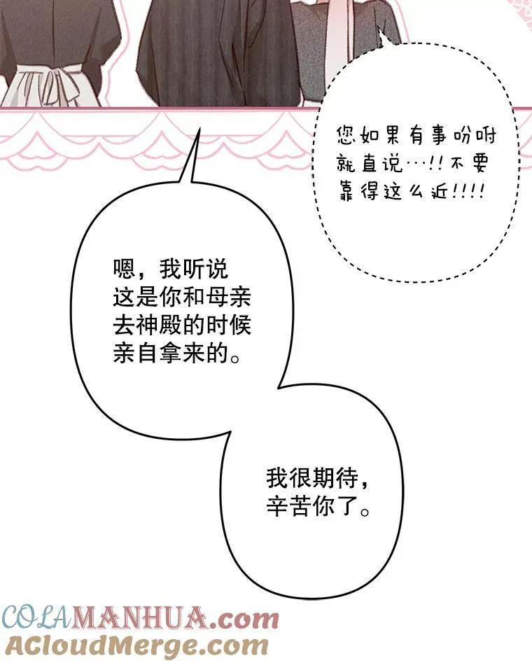 27.非礼勿视96