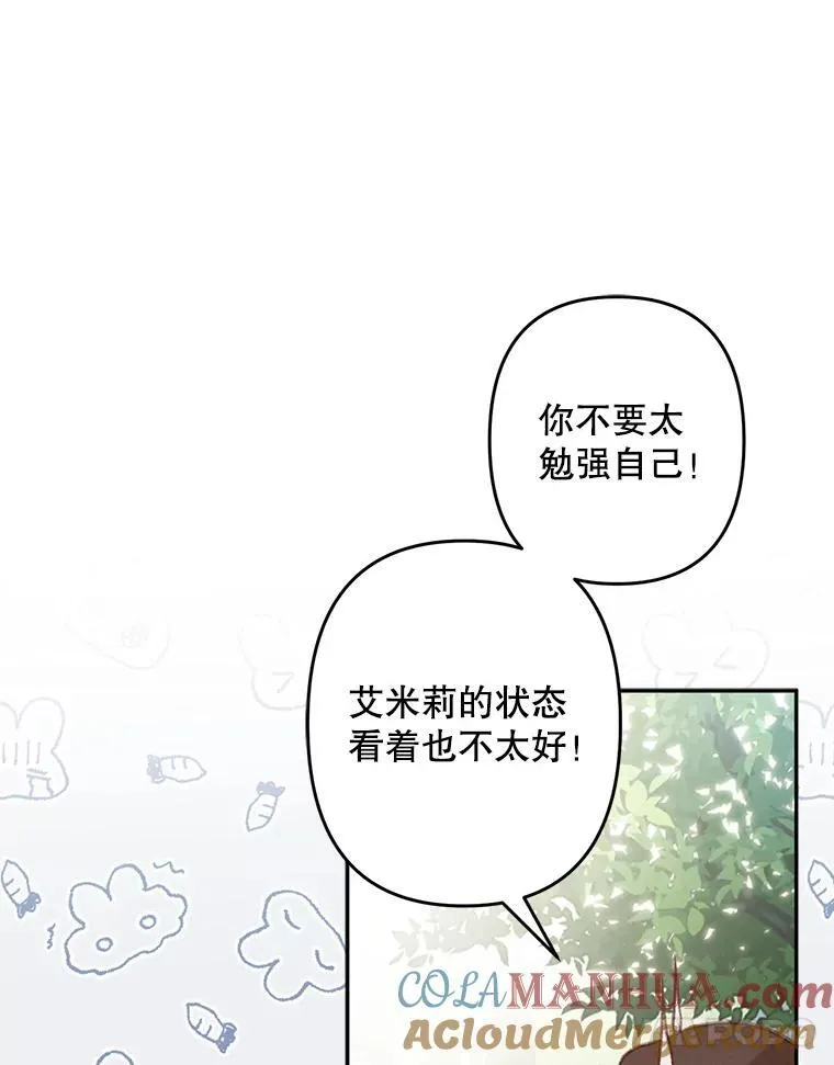 23.爱恨消绝60