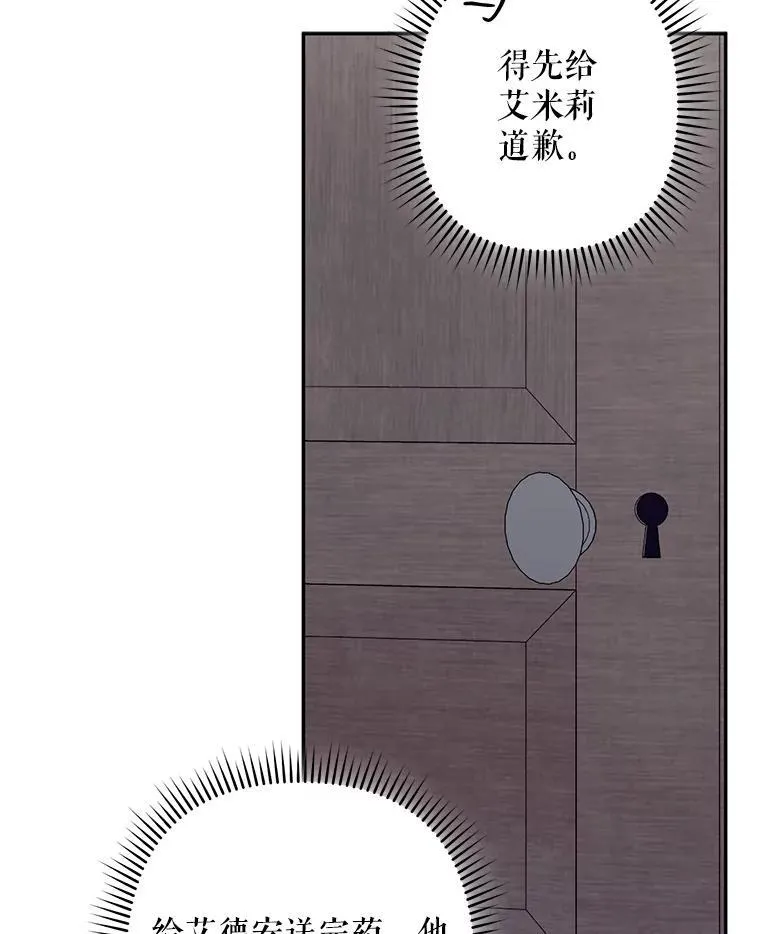 23.爱恨消绝95