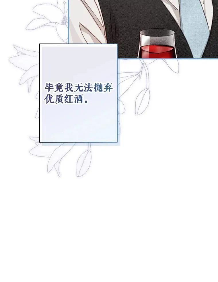 7.觐见诅咒53