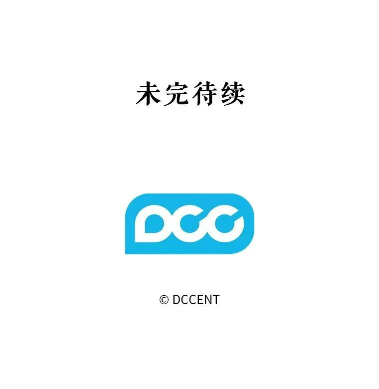 7.觐见诅咒129
