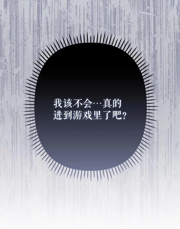1.幻剧开幕149