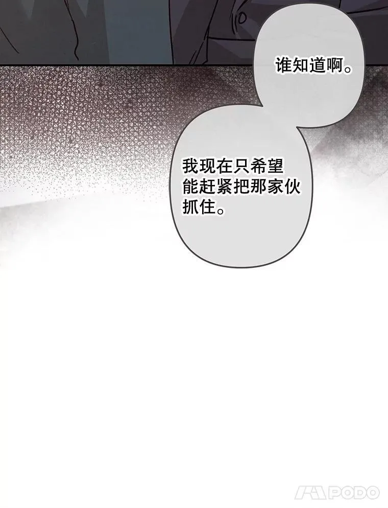 11.异乡轶闻69