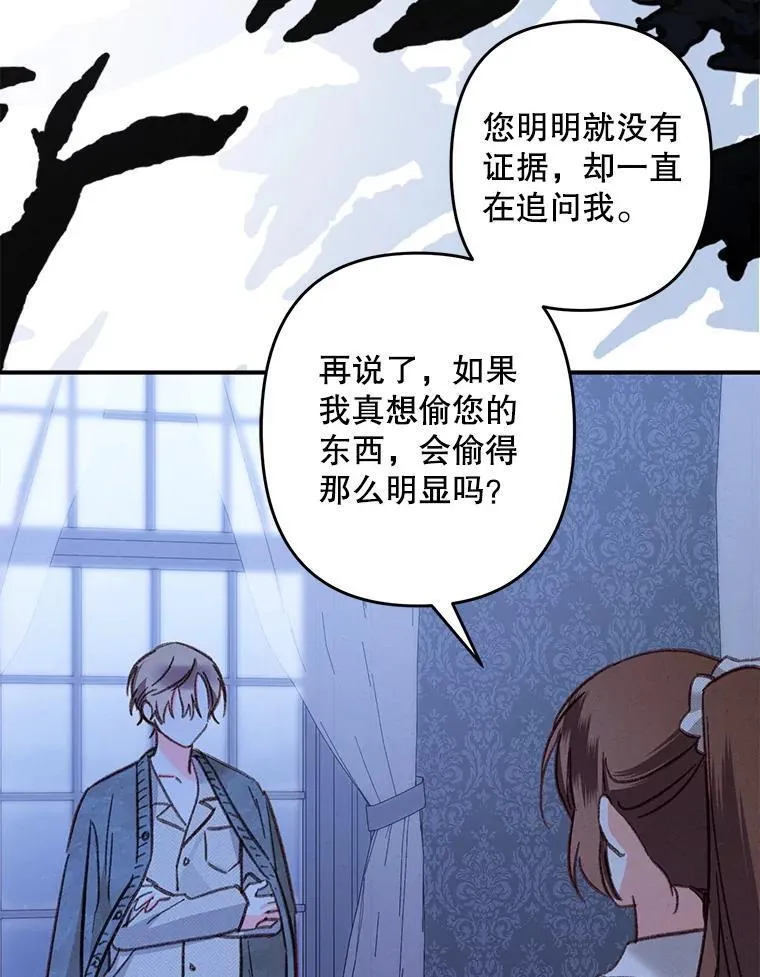 17.寂静时分97