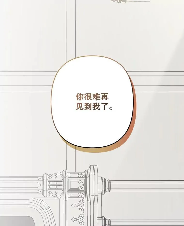 28.空寂皮囊107