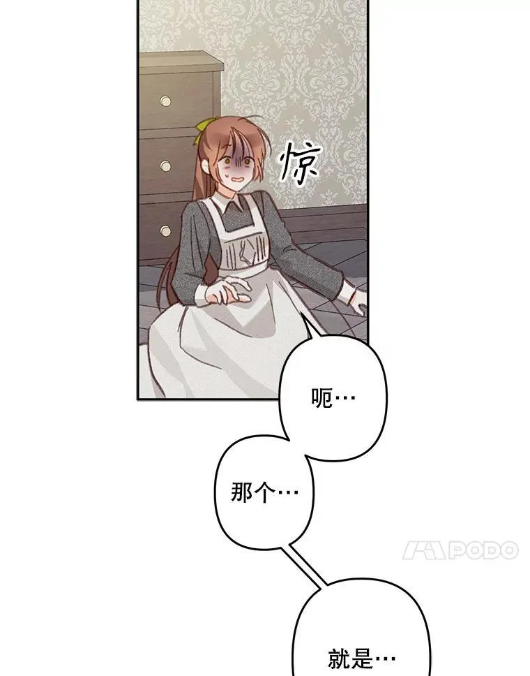 24.甚于恶魔63