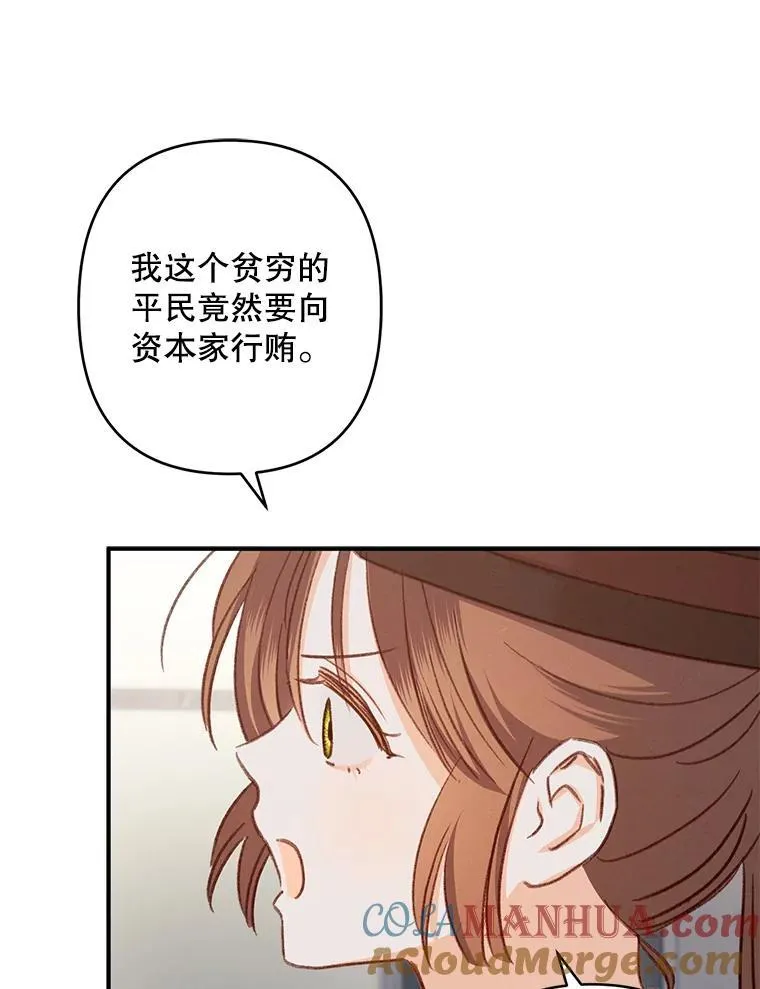12.俗套转折16