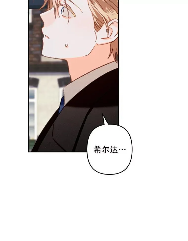 37.关心则乱76