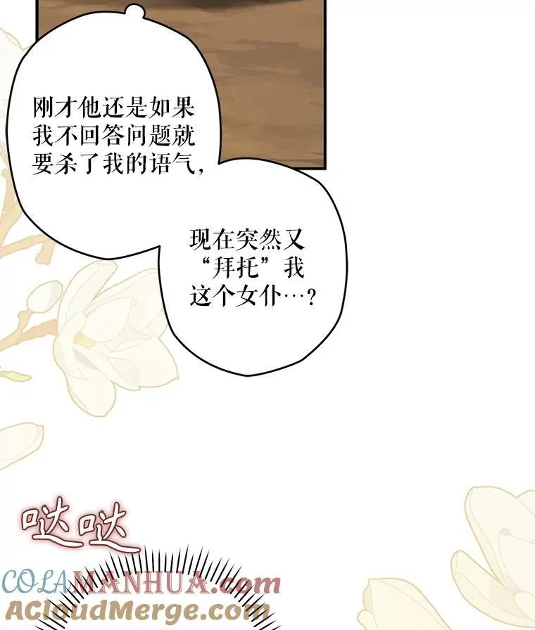 13.礼尚往来104
