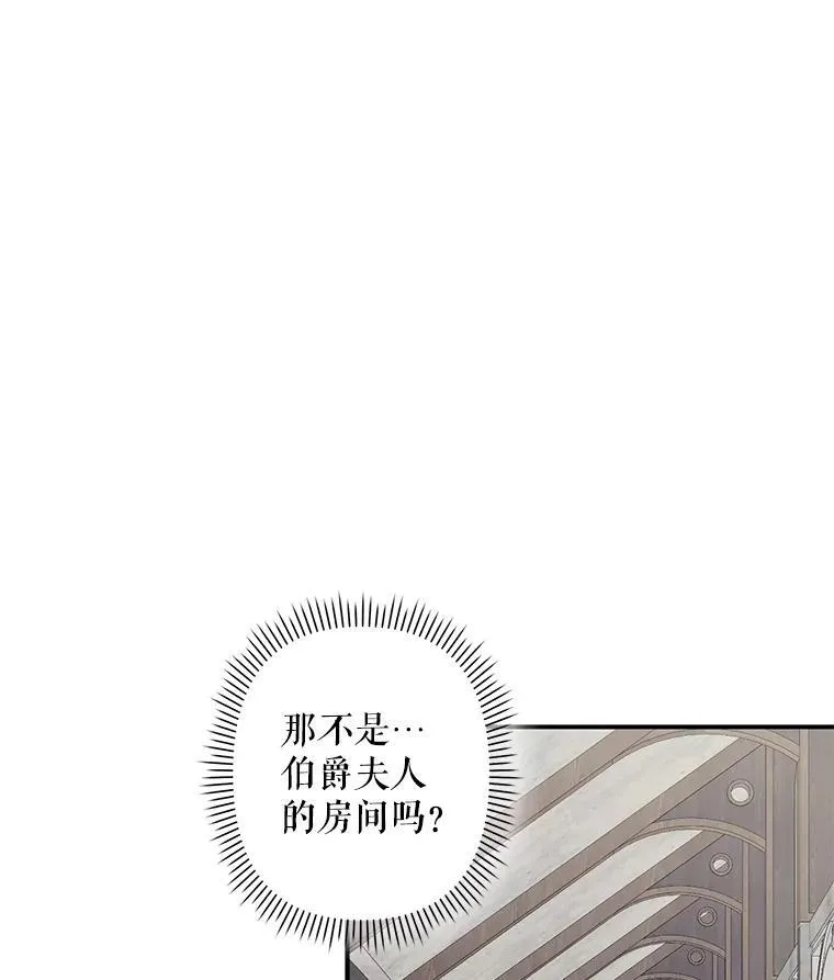 21.好感战争114
