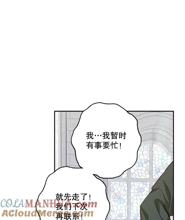 27.非礼勿视48