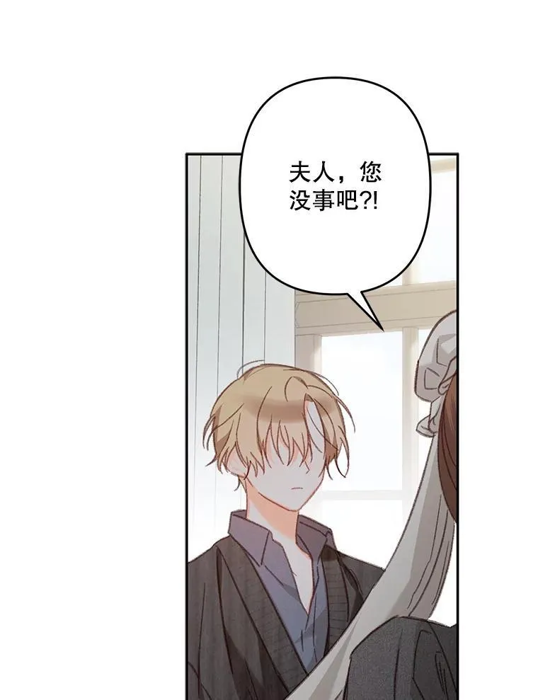 28.空寂皮囊29