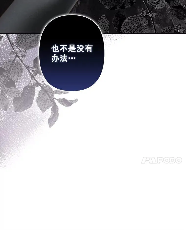 24.甚于恶魔27